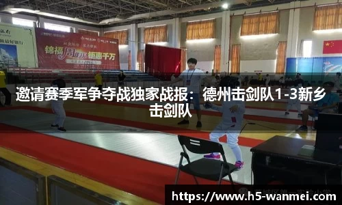 完美电竞官方网站